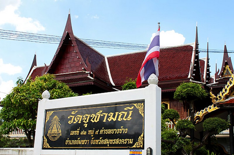 สถานที่ท่องเที่ยวแนะนำ